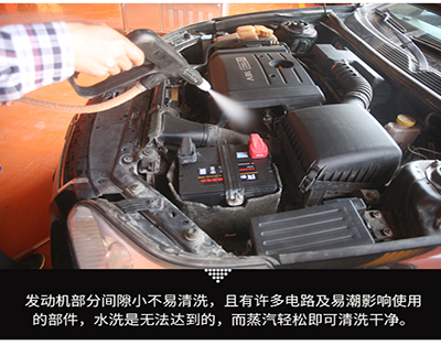 移動蒸汽洗車 移動蒸汽洗車