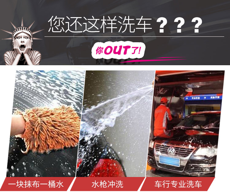 移動蒸汽洗車 移動蒸汽洗車