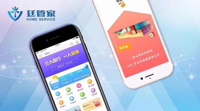 逸掌幫APP 逸掌幫APP