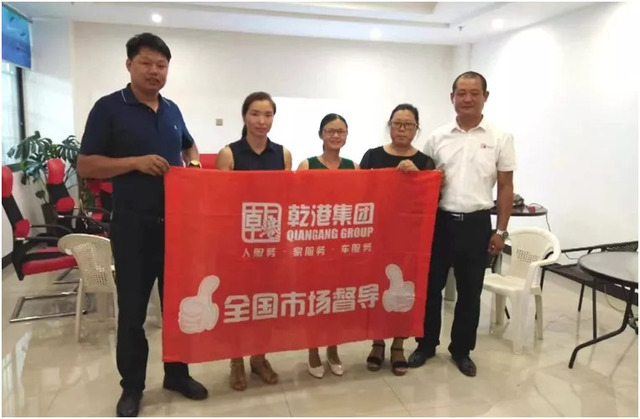 全國(guó)市場(chǎng)運(yùn)營(yíng)部 全國(guó)市場(chǎng)運(yùn)營(yíng)部