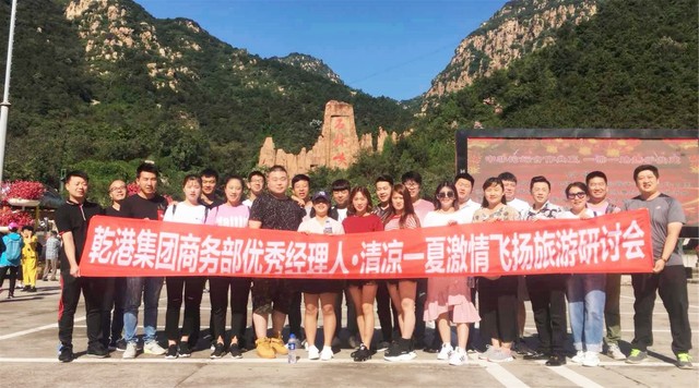 商務部優(yōu)秀經理人 商務部優(yōu)秀經理人