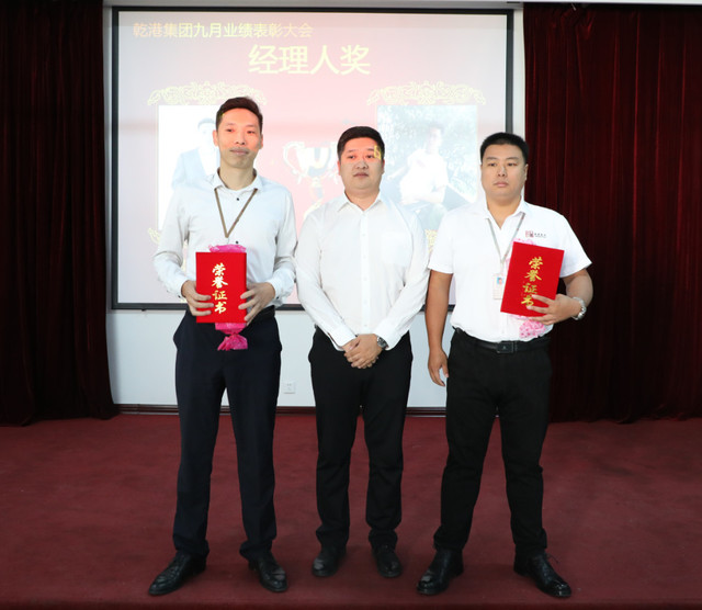 最佳經(jīng)理人獎(jiǎng) 最佳經(jīng)理人獎(jiǎng)