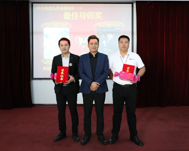 最佳導(dǎo)師獎(jiǎng) 最佳導(dǎo)師獎(jiǎng)