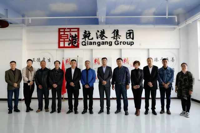 總工會領(lǐng)導(dǎo)蒞臨乾港 總工會領(lǐng)導(dǎo)蒞臨乾港