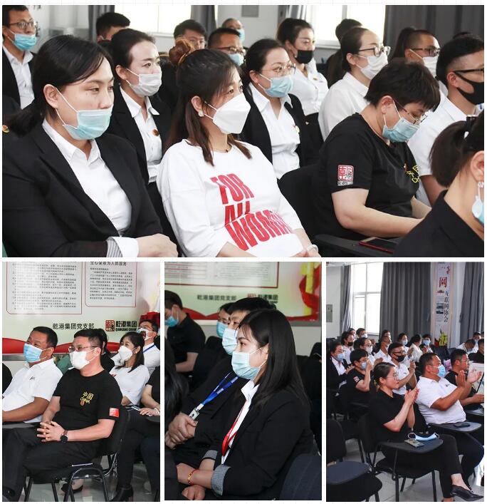 乾港集團(tuán)元老俱樂部，乾港集團(tuán)企業(yè)文化，乾港集團(tuán)5周年授勛儀式，安俊峰